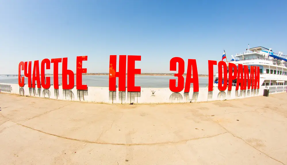 Достопримечательности Перми: куда сходить, что посмотреть